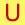 letra U